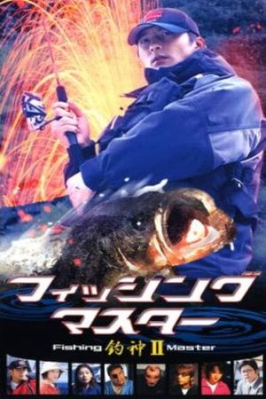 Fishing Master 2's poster image