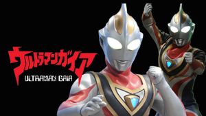 ウルトラマンガイア特別編 永遠の地球's poster