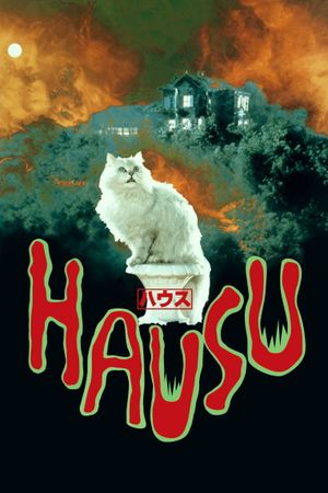 House's poster