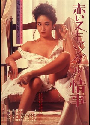 Red Scandal: Affair's poster
