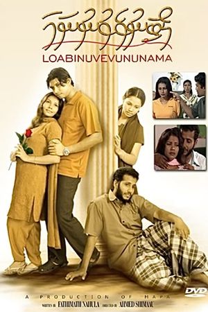 Loabi Nuvevununama's poster