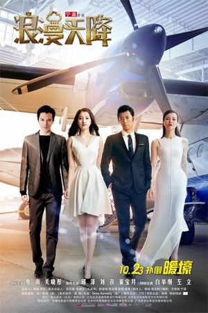 Romance Out of the Blue's poster