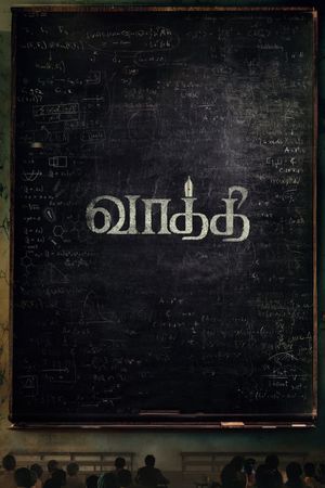 Vaathi's poster