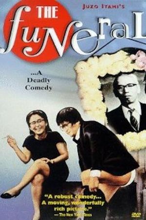 The Funeral's poster