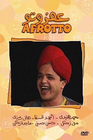 Afroto's poster