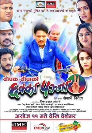 Chhakka Panja 2's poster