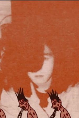 The Gerogerigegege e a desordem musical's poster