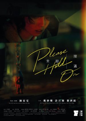 Please Hold On's poster