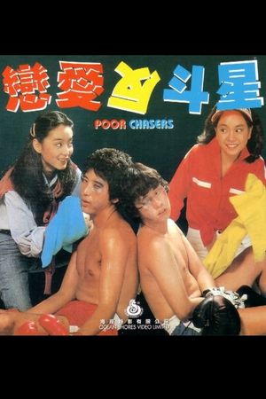Lian ai fan dou xing's poster