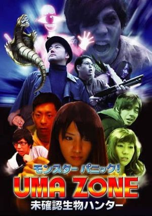 Monster Panic! UMA ZONE: Unidentified Creature Hunter's poster