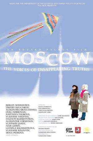 Moskva. Golosa uskolzayushchikh istin's poster