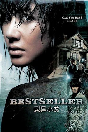 Bestseller's poster