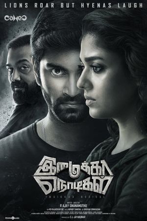 Imaikkaa Nodigal's poster