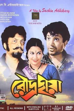 Roudra Chhaya's poster