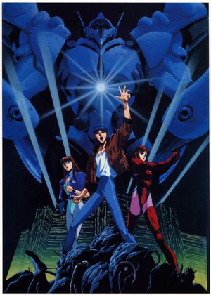 Detonator Orgun's poster