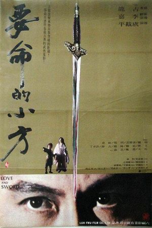 Love and Sword's poster