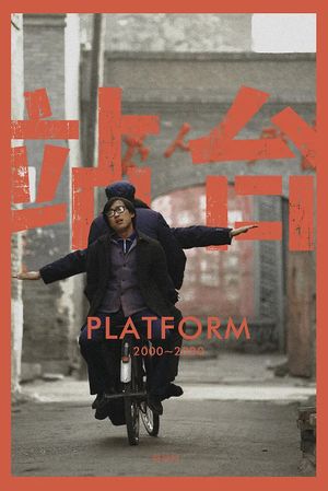 Platform's poster