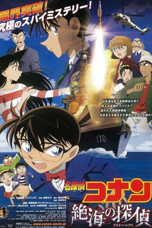 Detective Conan: Private Eye in the Distant Sea's poster