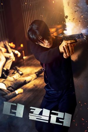 The Killer's poster