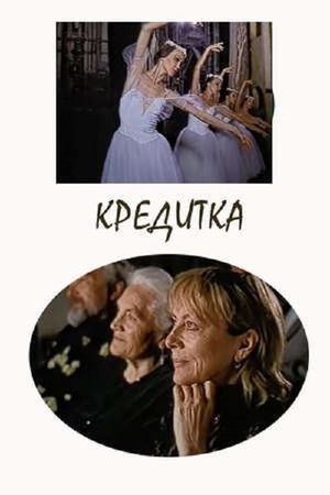 Efekt prysutnosti's poster