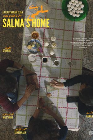 Salma's Home's poster