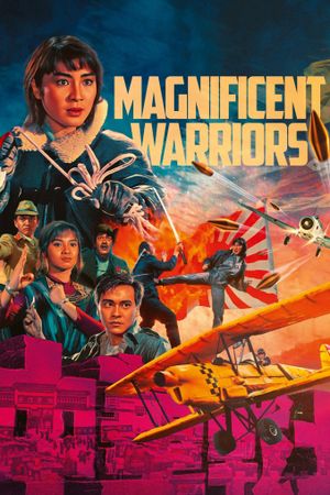 Dynamite Fighters's poster