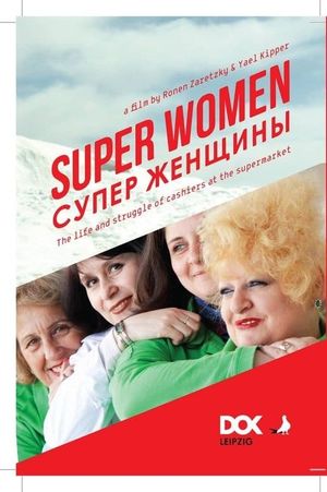 Super Women's poster