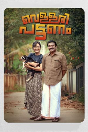 Vellaripattanam's poster