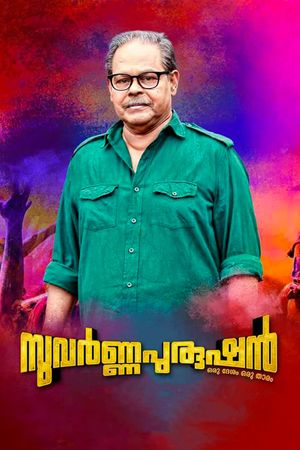Suvarna Purushan's poster