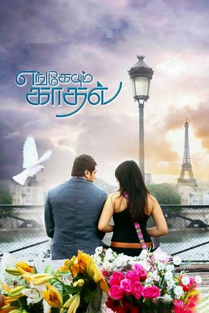 Engeyum Kadhal's poster