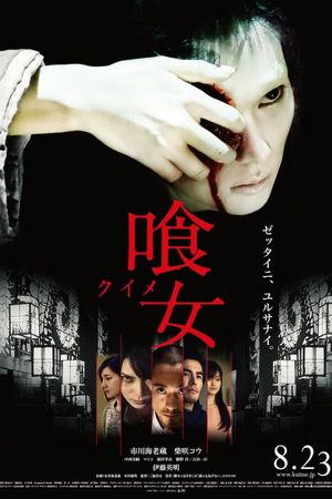 Over Your Dead Body's poster