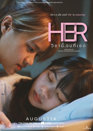 Her's poster