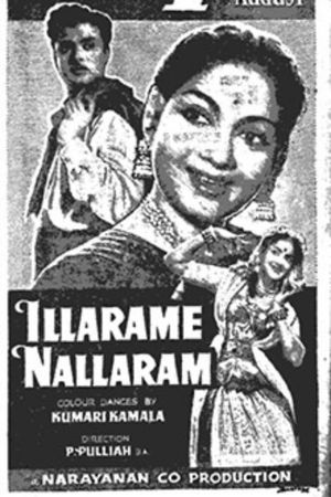Illarame Nallaram's poster