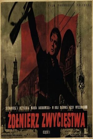 The Epopee of Warsaw's poster