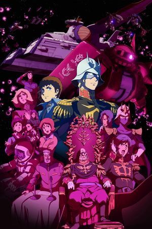 Mobile Suit Gundam: The Origin VI - Rise of the Red Comet's poster