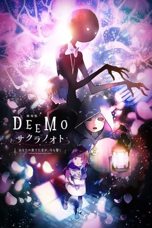 Deemo Memorial Keys's poster