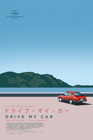 Drive My Car's poster