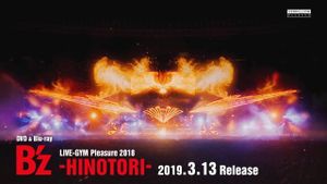 B'z LIVE-GYM Pleasure 2018-HINOTORI-'s poster