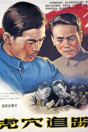 Track the Tiger to Its Lair's poster