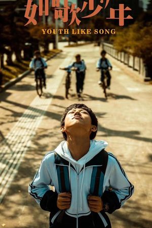 Youth Like Song's poster