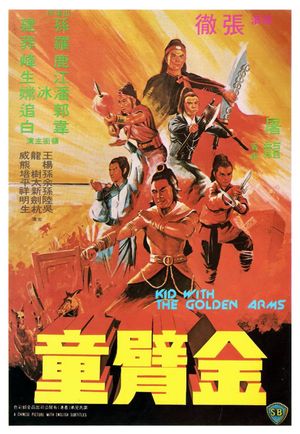 The Kid with the Golden Arm's poster image