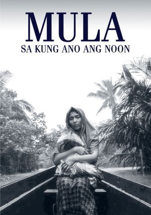 From What Is Before's poster