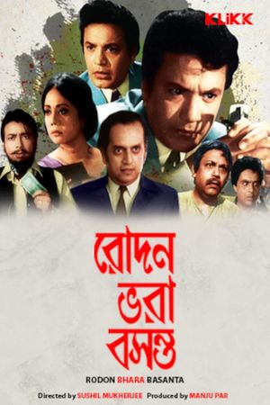 Rodanbhara Basanta's poster