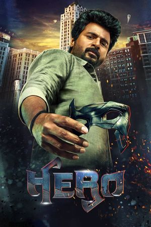 Hero's poster