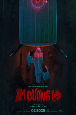 The Hitchhiker's poster