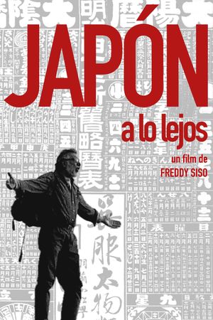 Japón a lo lejos's poster