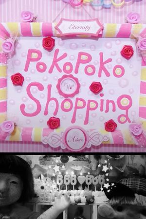 Pokopokoshopping's poster