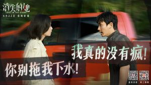 Lost in the Stars's poster