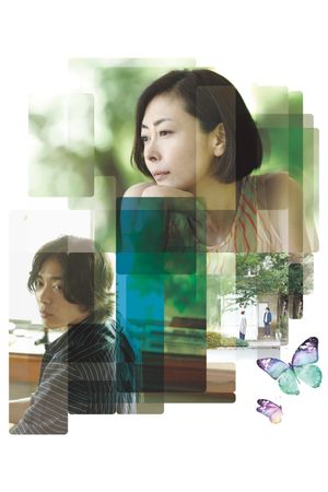 Butterfly Sleep's poster