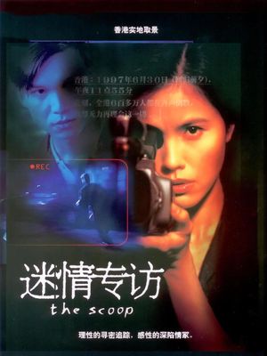The Scoop's poster